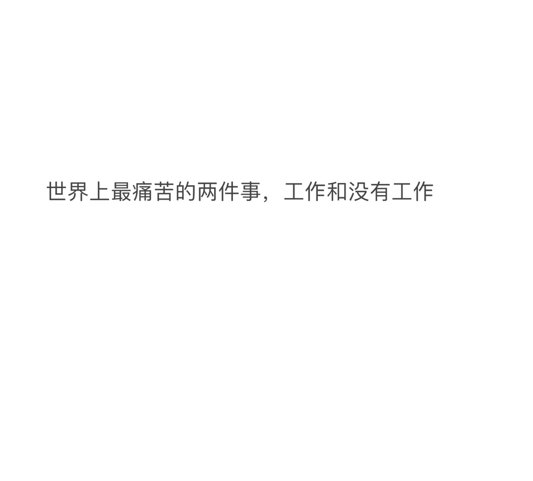 [裂开]是的 ​​​