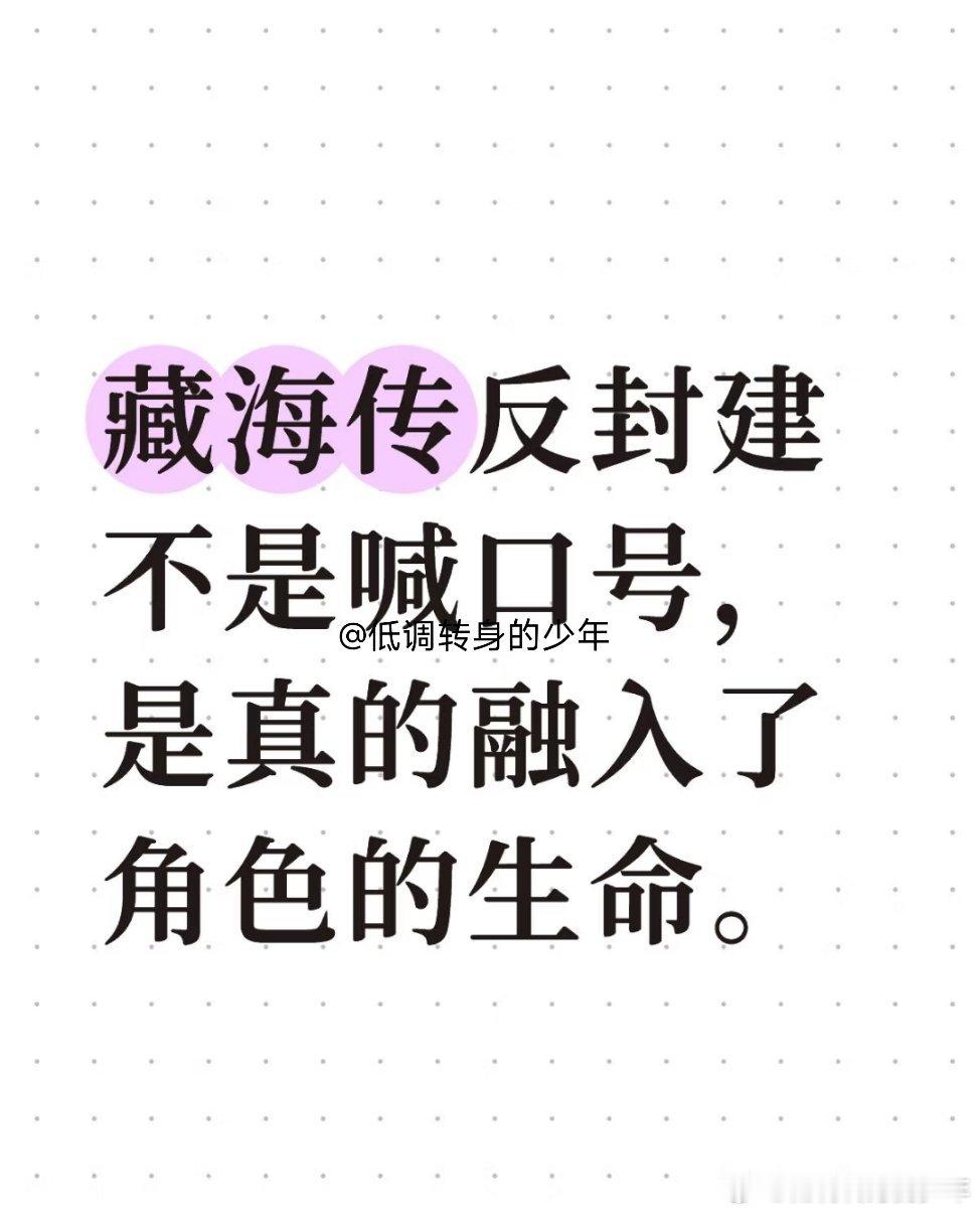 观众完全能感受到创作者是批判还是赞同，郑导说要做有后劲有“嚼头”的剧，他做到了。
