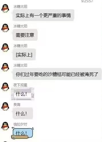 淹死就淹死吧，广西老表的安全是第一位的…… 