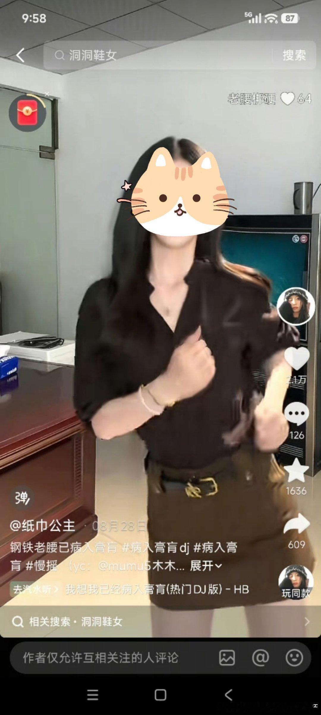 网友涌入厂二代的评论区问有没有双休、员工福利如何，把一些厂二代干停更了。比如这位