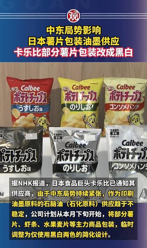 日本人人都爱啃的卡乐比，要彻底没“颜值”了，别以为是搞什么新花样、博关注，人家是