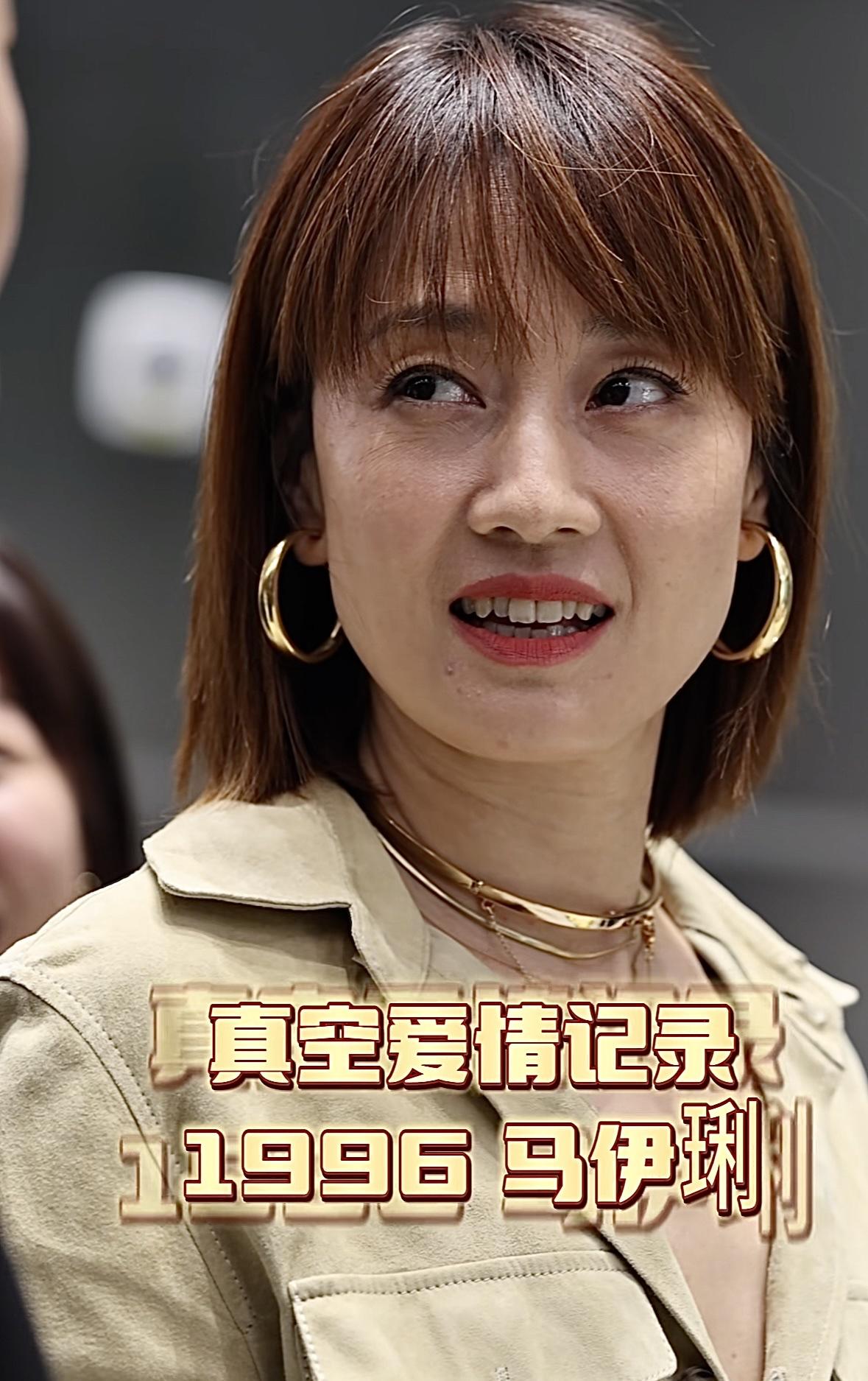 这才是快50岁的女明星
真实状态
一个梅婷，一个袁泉，还有马伊琍
这三个女人
都