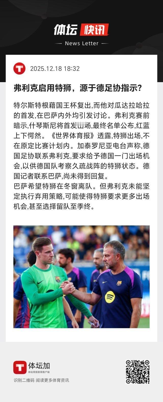 这事情，有点夸张了 