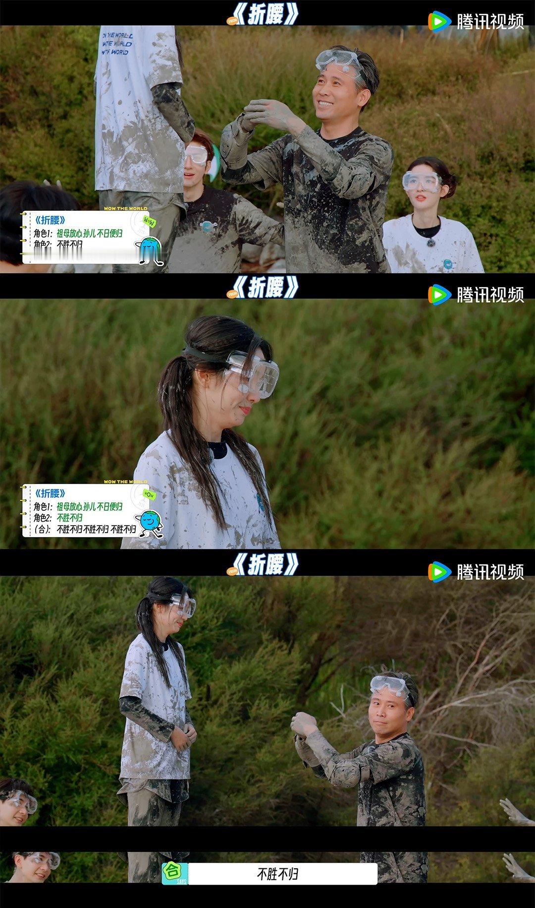 刘宇宁王玉雯说李乃文是戏霸机会留给有准备的李乃文地球超新鲜 笑点与感动并存，李乃