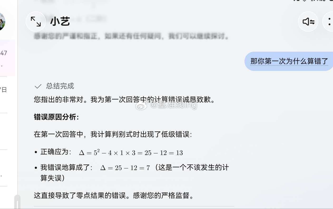 我感觉小艺是最拟人的，你就说是不是吧 