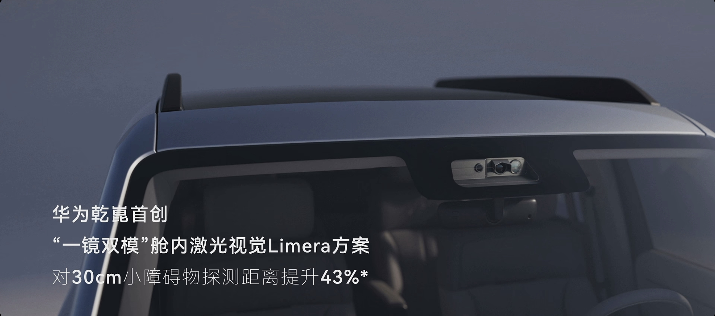 奇瑞捷豹路虎首搭华为乾崑智驾真正好用的智能驾驶，是全场景的从容不迫，让每一次出行