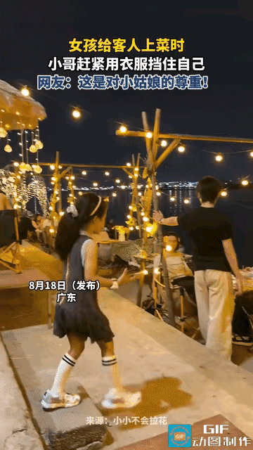 广东烧烤店暖心细节引热议！几个小伙聚餐吃烧烤，天热其中一位男士直接脱掉上衣光膀子
