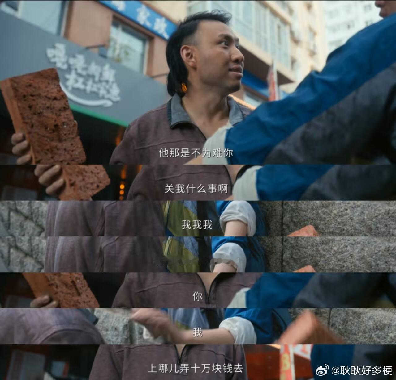 张哲华詹鑫少爷和我最穷的一集哈哈哈哈张哲华怎么一出现就逗我笑低智商犯罪