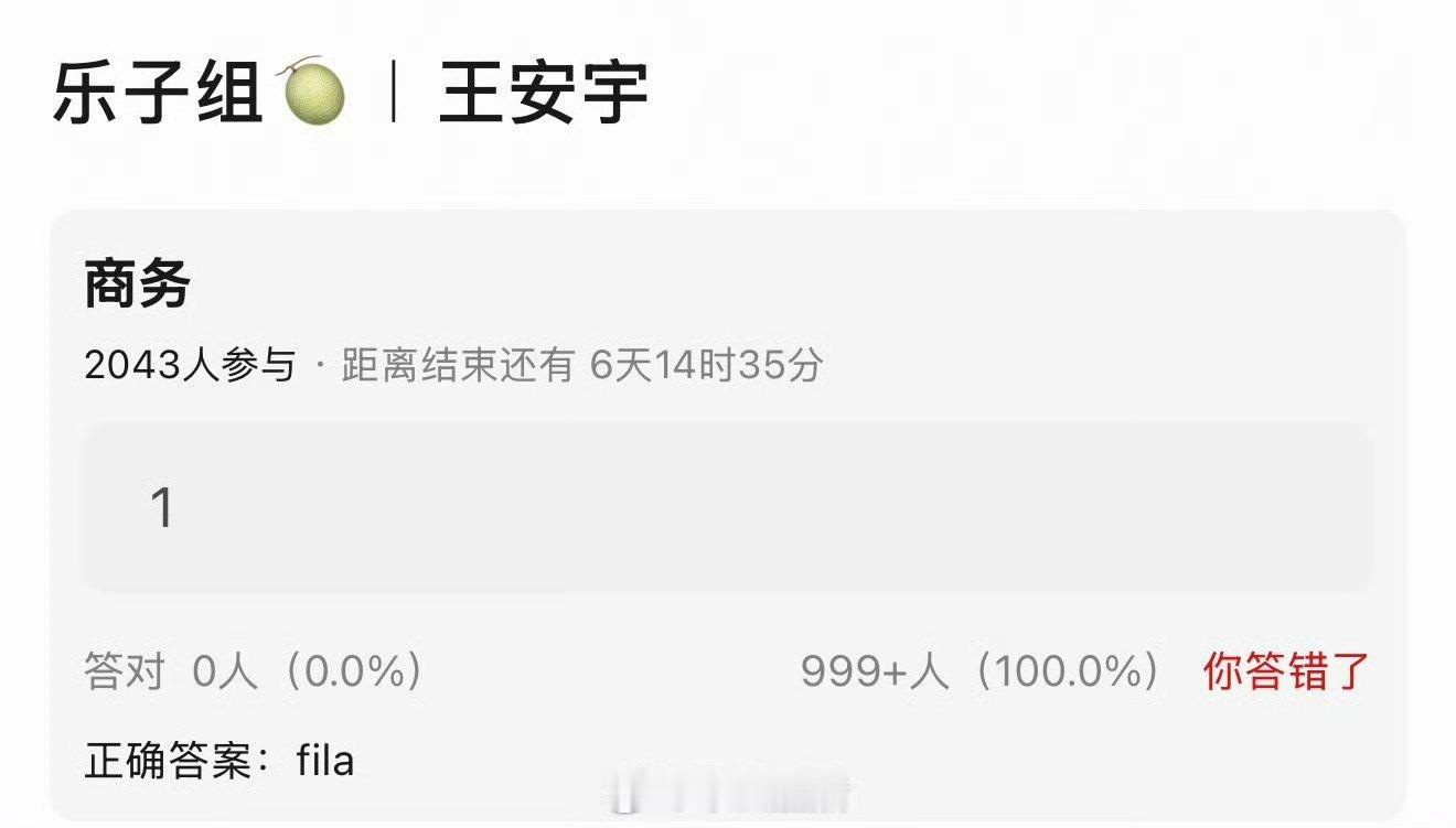 印象中王安宇也没什么大热作品，为啥商务这么好？单纯靠长得帅？ 