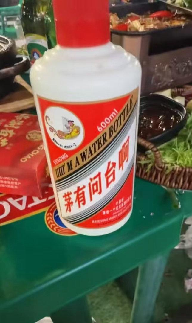 怪图分享 20260422 