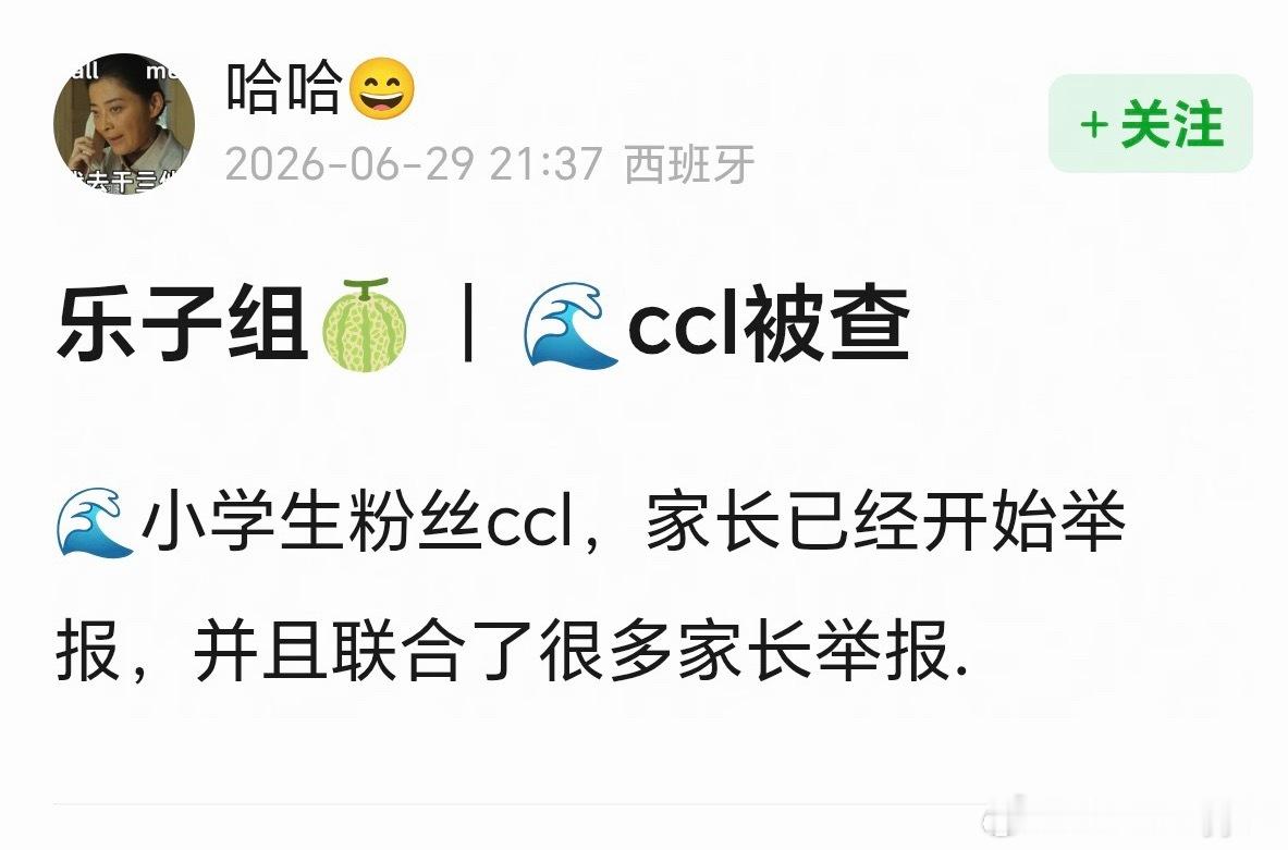 今年不愧是赤马红羊年，做坏事的都得悠着点儿 