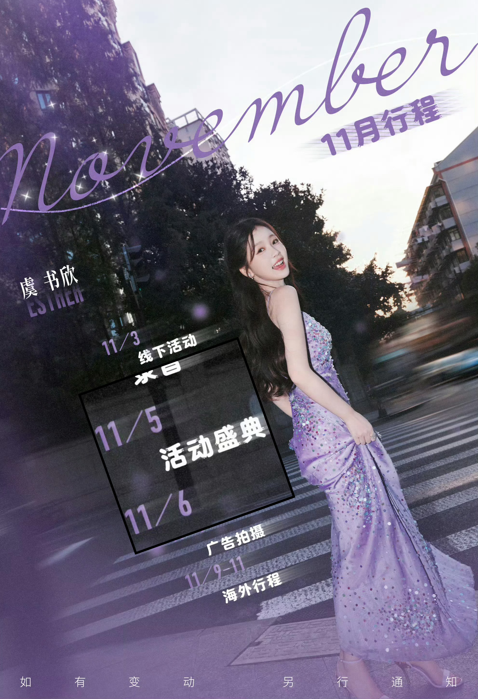 我的cp又双叒叕合体咯[馋嘴]棣欣批们又幸福咯#棣欣引力# ​​​