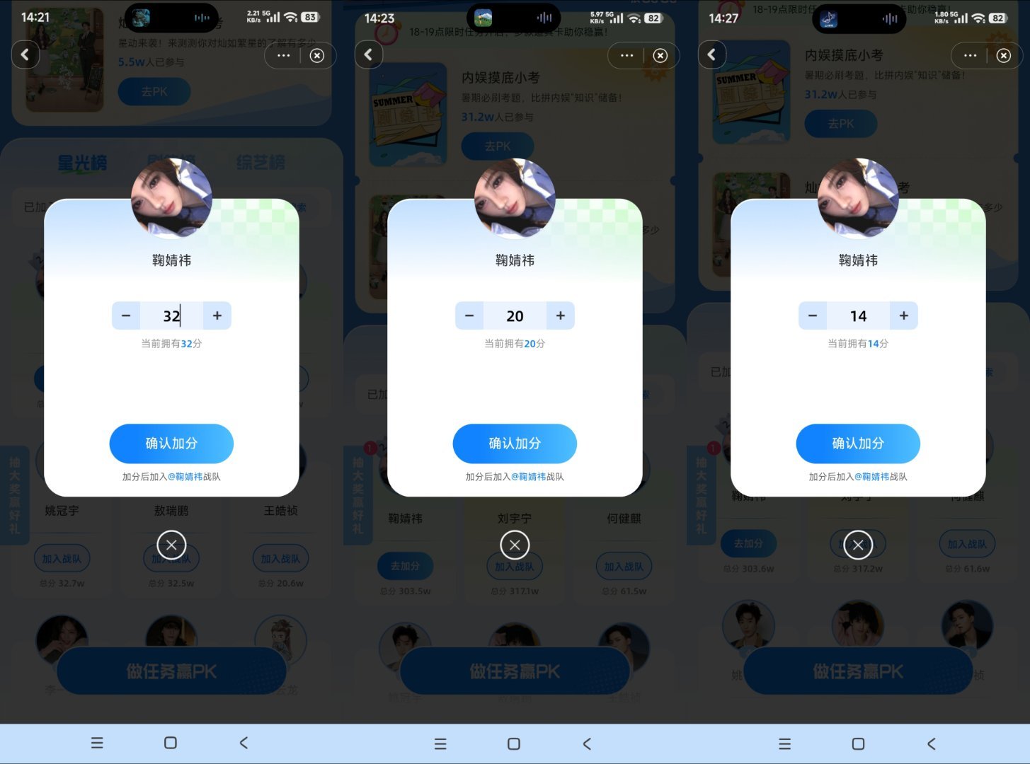 0714  专栏 · 小柠数橘库