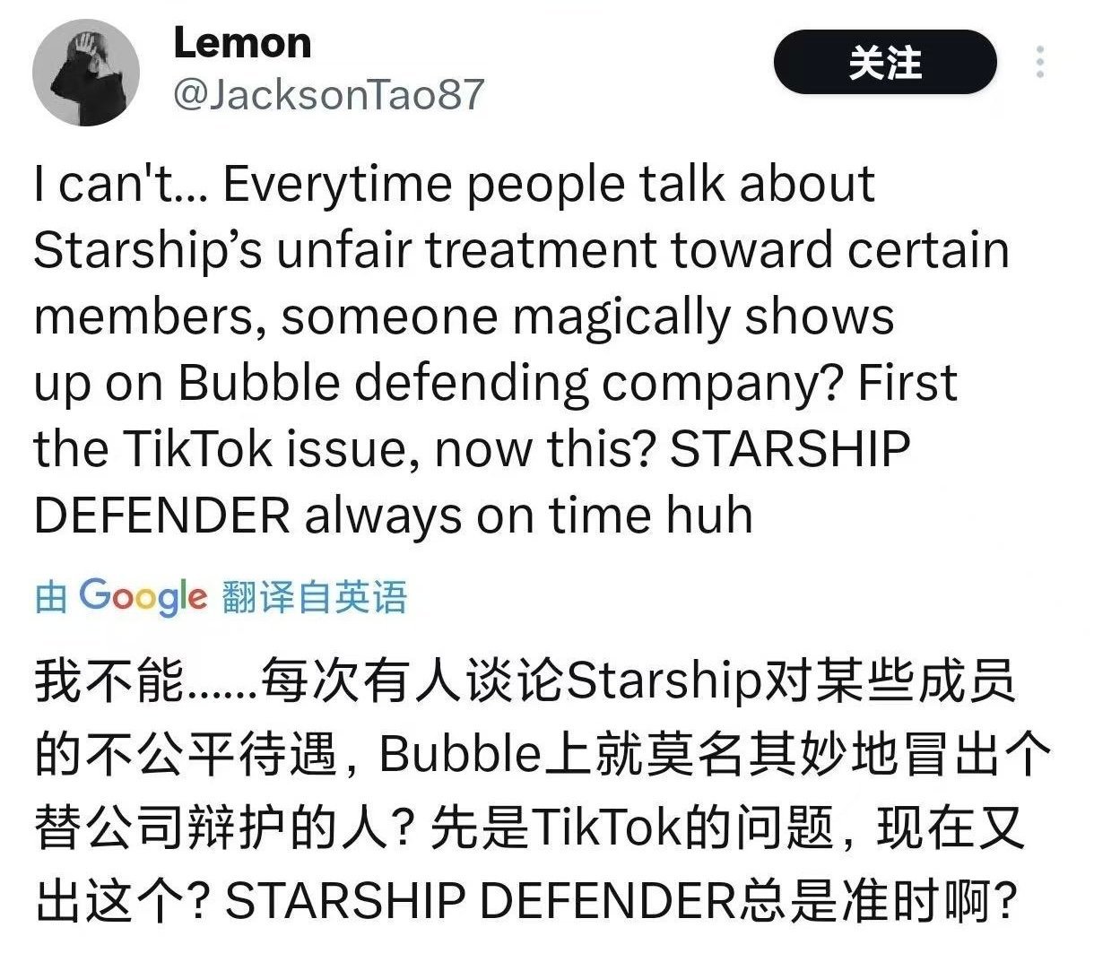 直井怜这是配合星船一起给张元英倒油吗？ 直井怜泡泡回应IVE服装争议张元英开球直