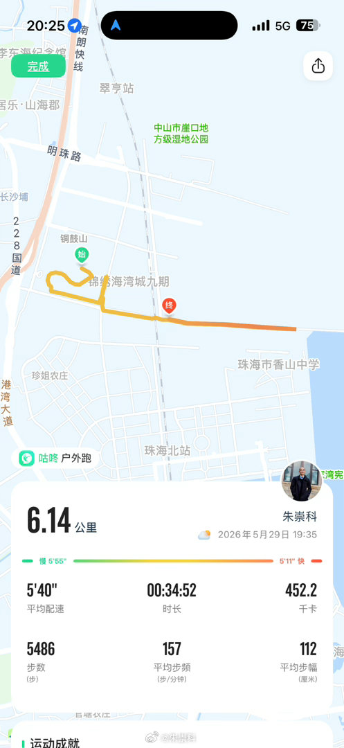 夜跑小卡，偶遇礼和中学初二小帅哥，聊得很愉快，最后鼓励一句，“四年后中大见！”然