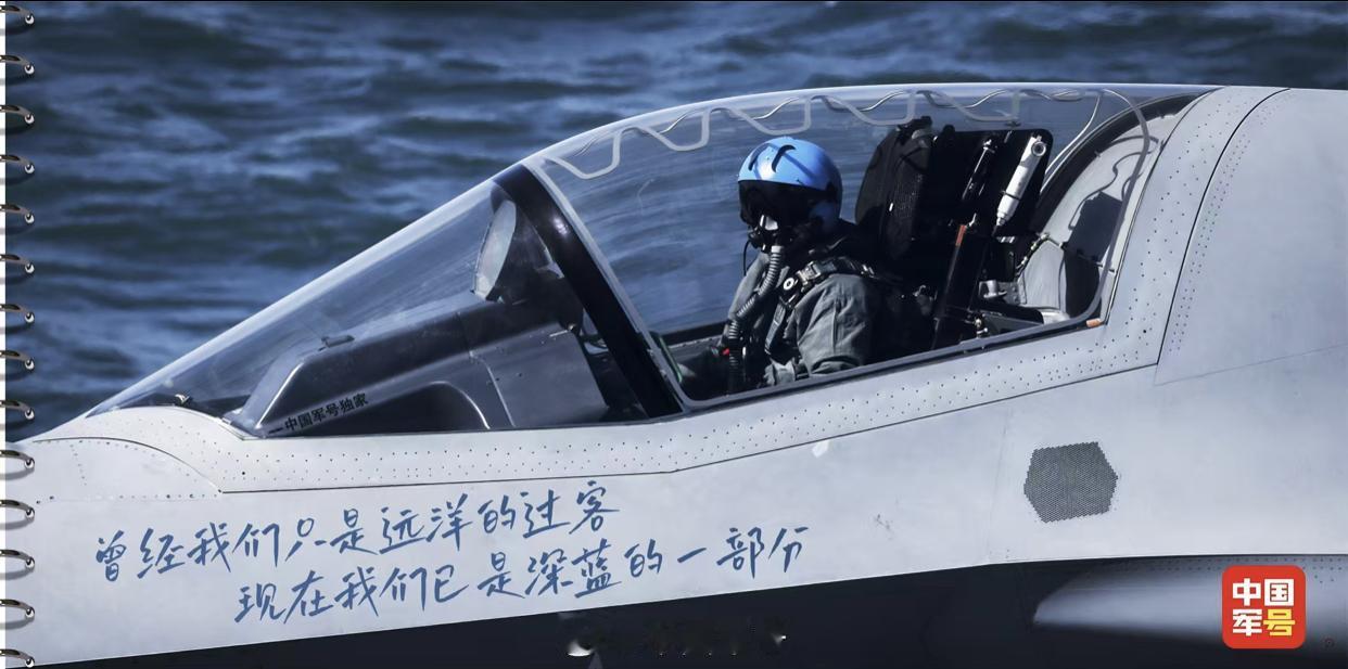 福建舰航母甲板上的歼-35隐形战斗机！

“曾经我们只是远洋的过客，
   现在