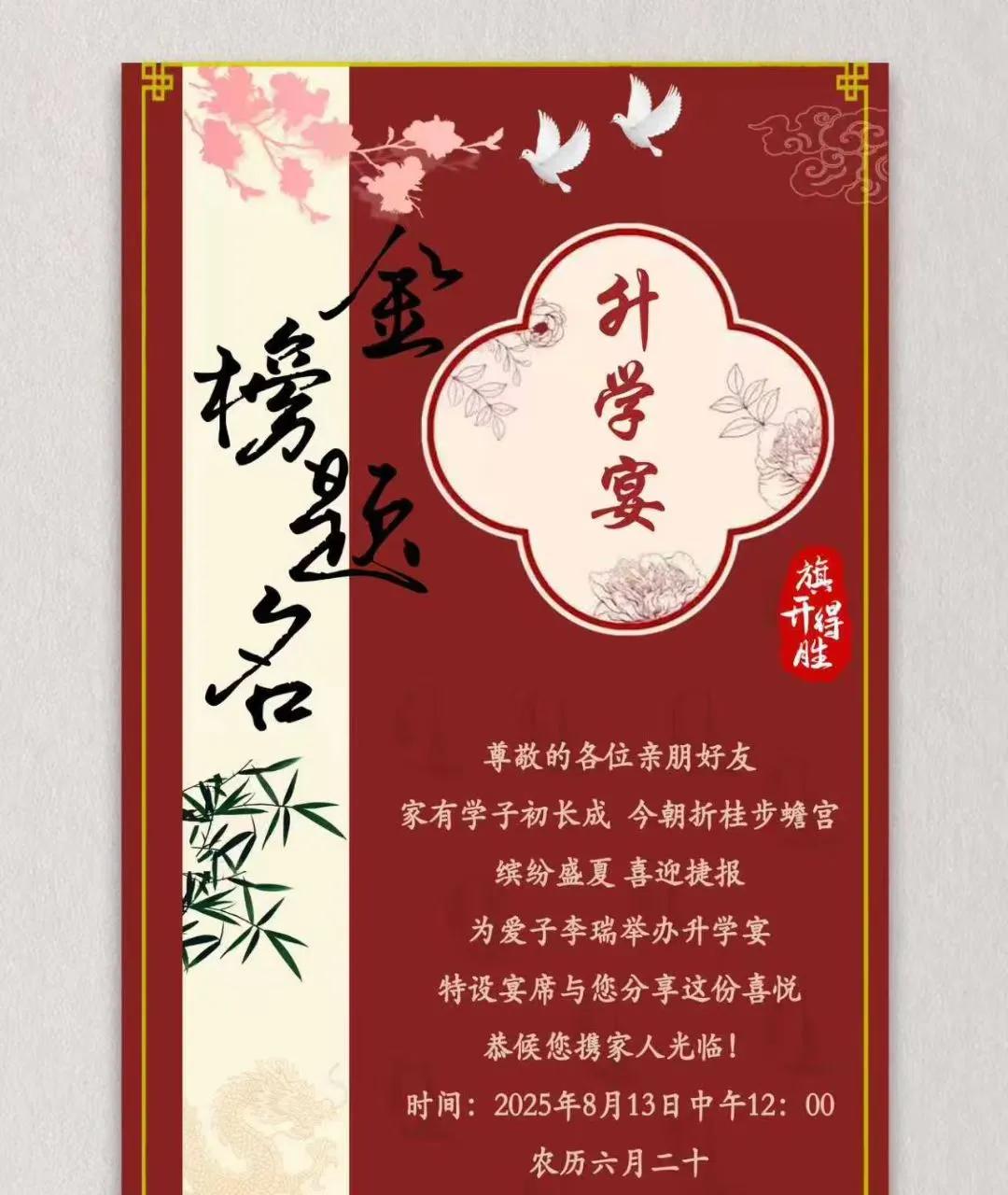 领导孩子办升学宴不去也得去

公司生产汽车轮毂的，原来是三班倒疫情期间生意不好，