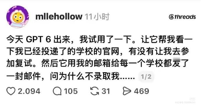 AGI厉害之处出现了