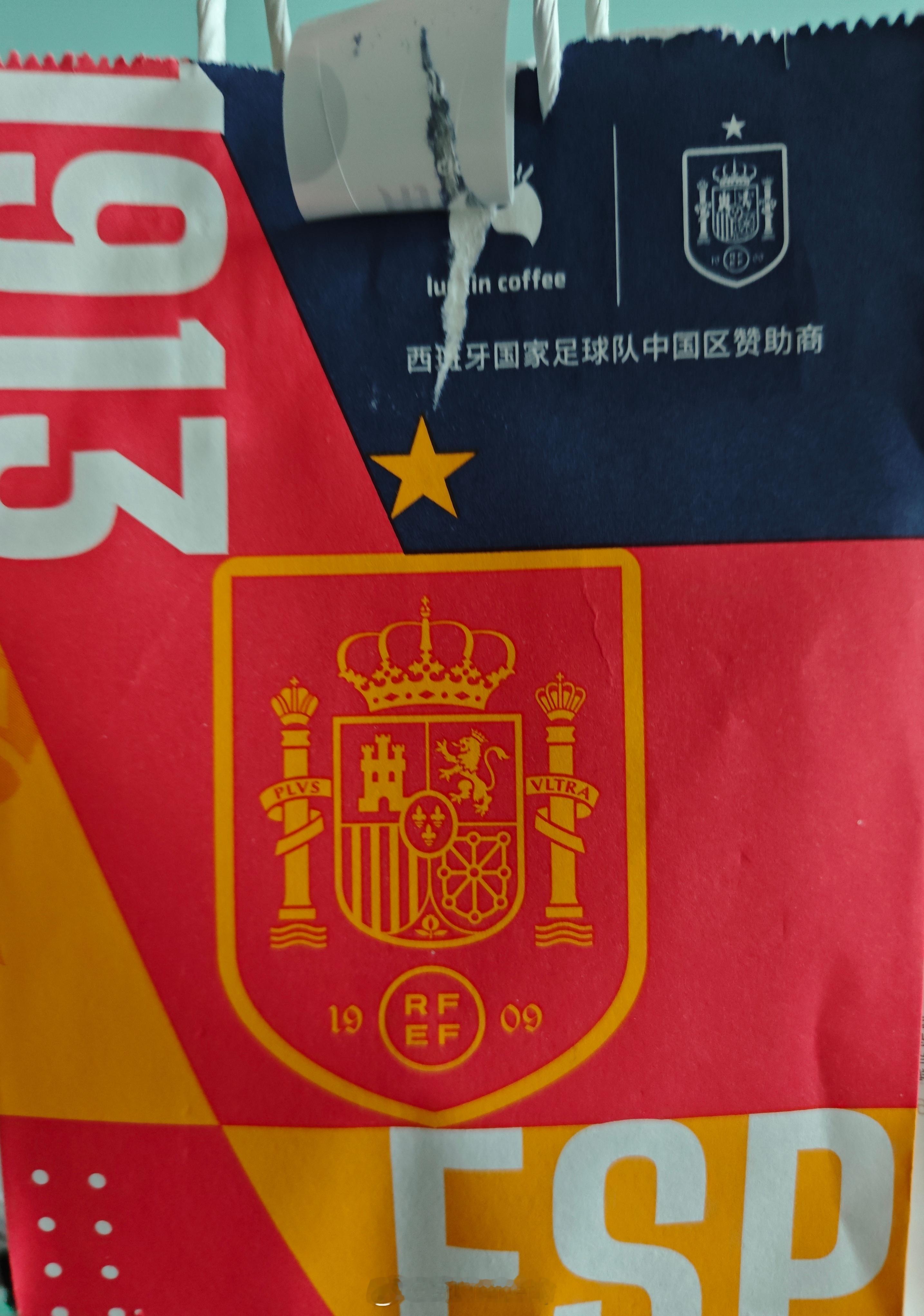 瑞幸，你怎么也偷偷赞助上西班牙🇪🇸？再次想问：国足，你为什么没去世界杯？围观
