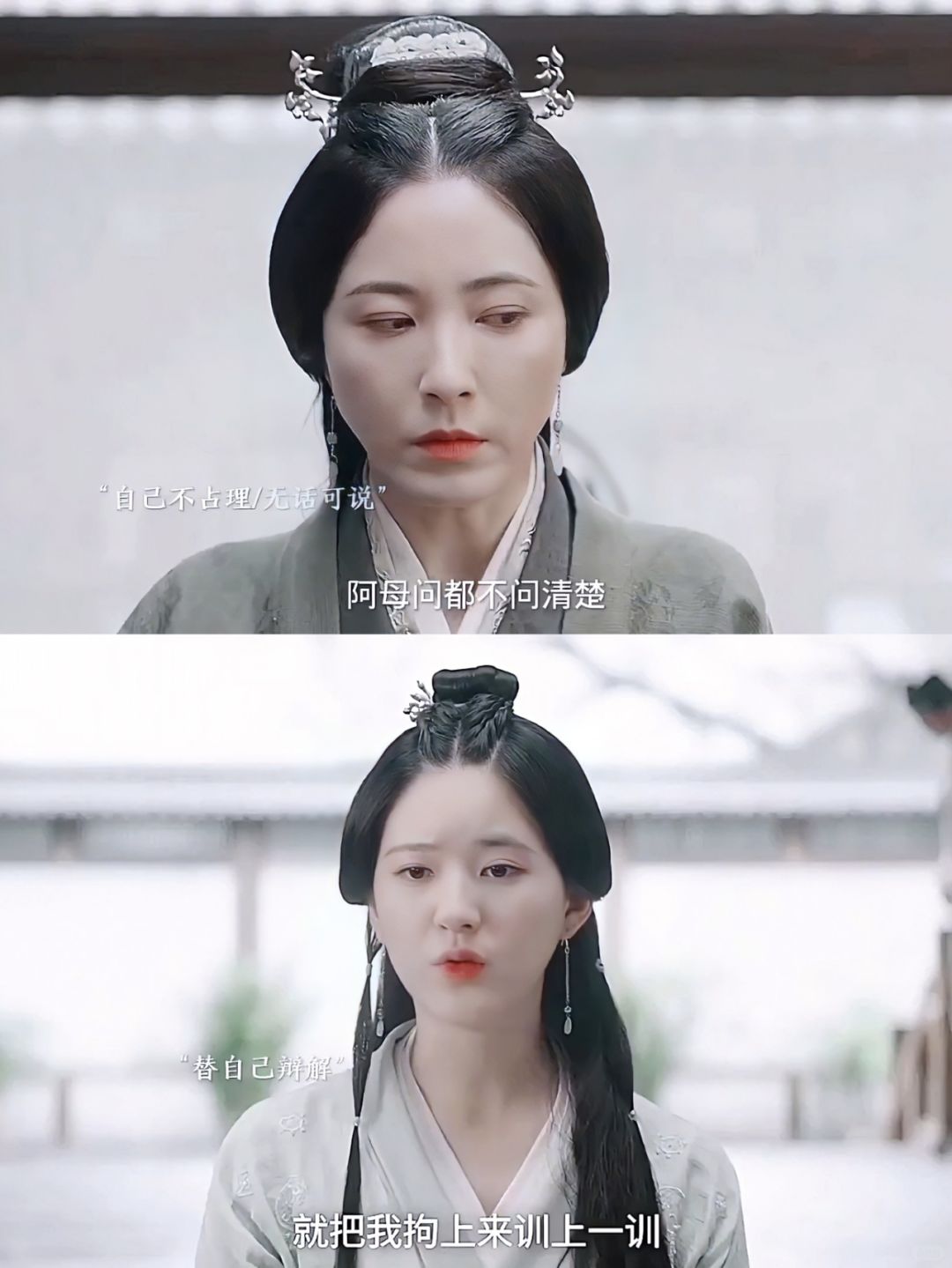 所以最后不原谅阿母真的很正常💫