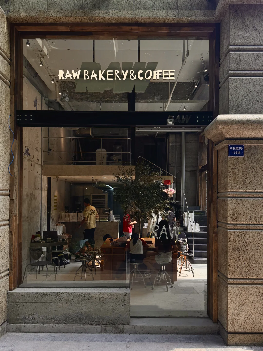 广州新的！珠江新城！RAW Bakery&Coffee