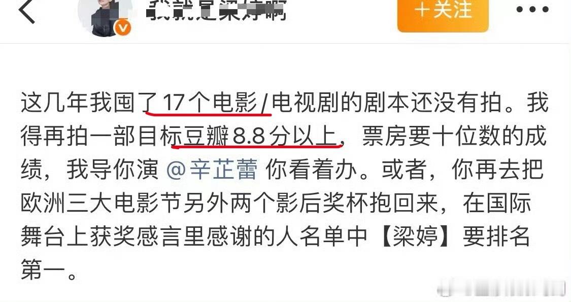 赵丽颖辛芷蕾影后受害者联盟这个词条好好笑噢hhhhh我将不遗余力地向影后推销婷妈