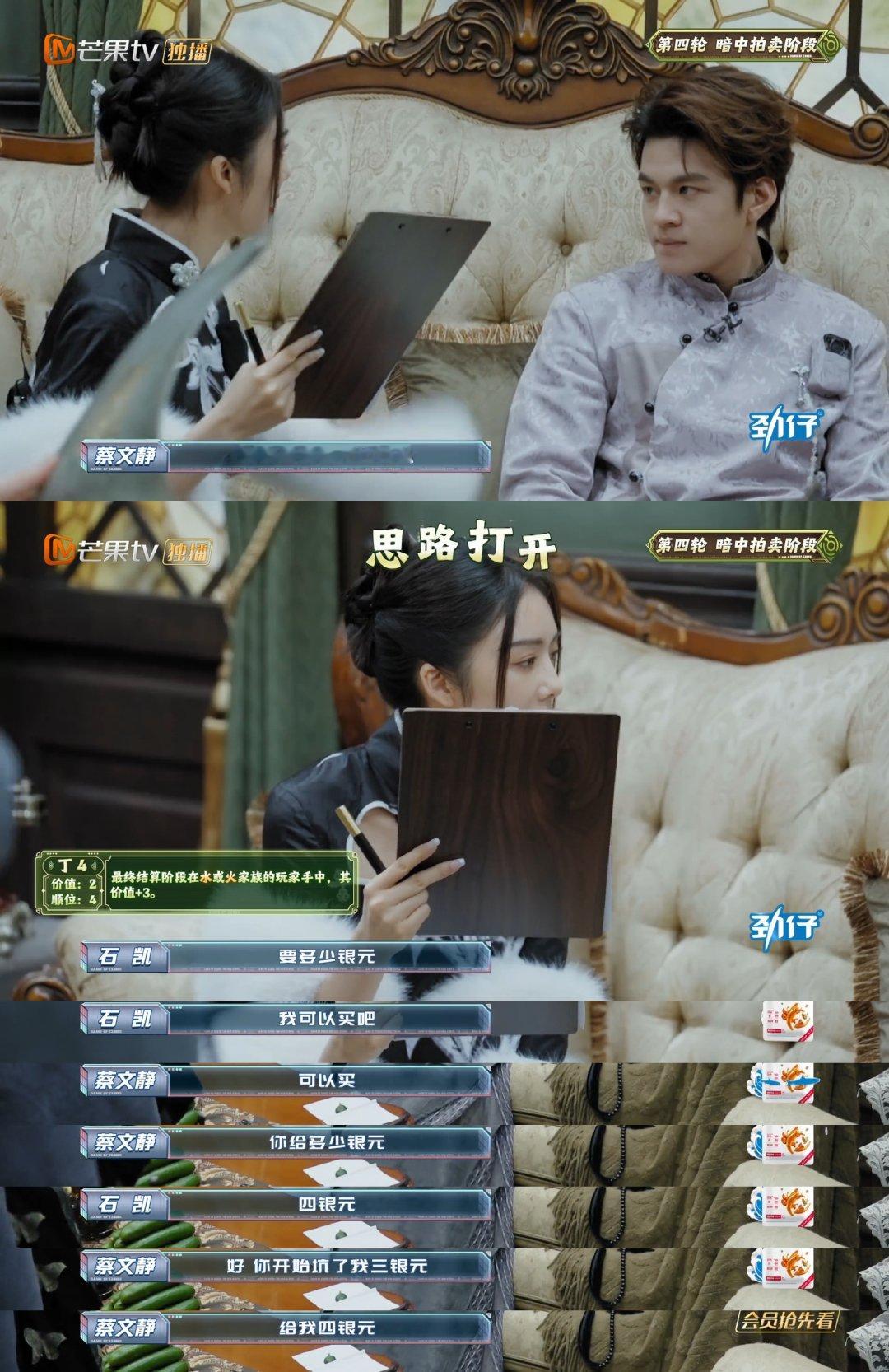 #蔡文静中悲大悲超大悲# 蔡文静面对着一个比一个低的价格，真的是非常无奈，也非常