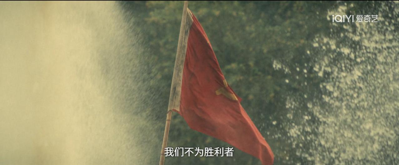 《伟大的长征》：向死而生，成就了伟大的长征，开启了中华民族的复兴

湘江之战，到