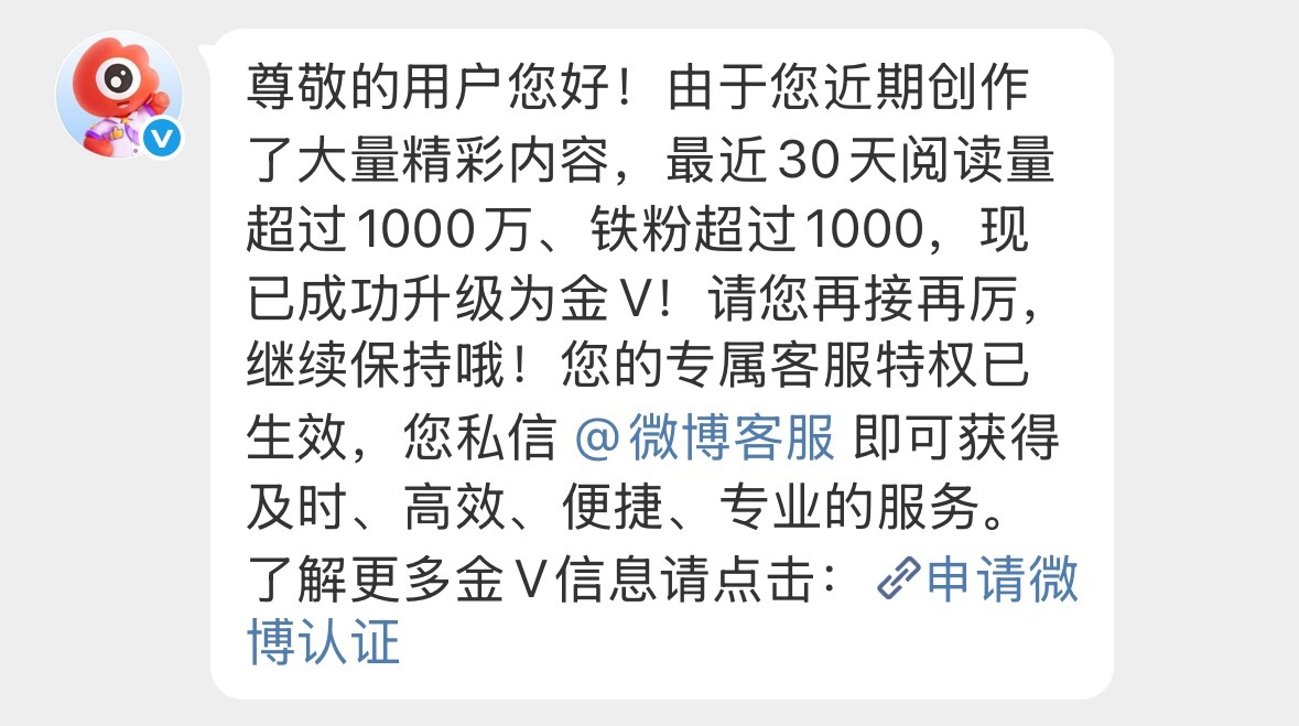 感谢微博感谢所有人 一个月的时间变色成功了 🧱抽一个52 三个8.24  抽奖
