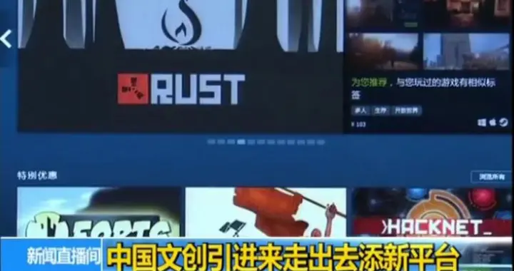 steam|STEAM在中国，注定要成为过客