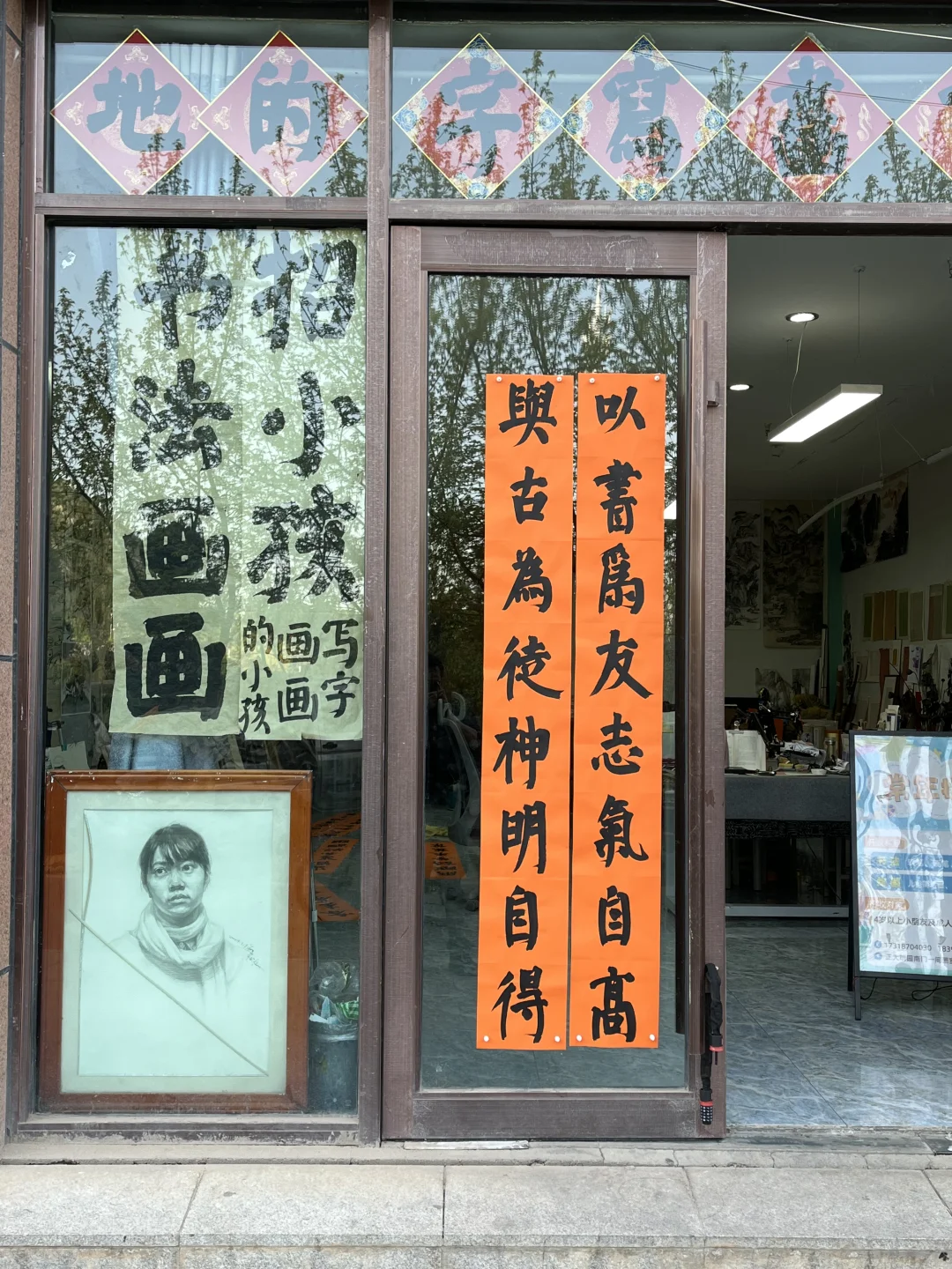 会宁这家书法店，我愿称之为会宁书法天花板