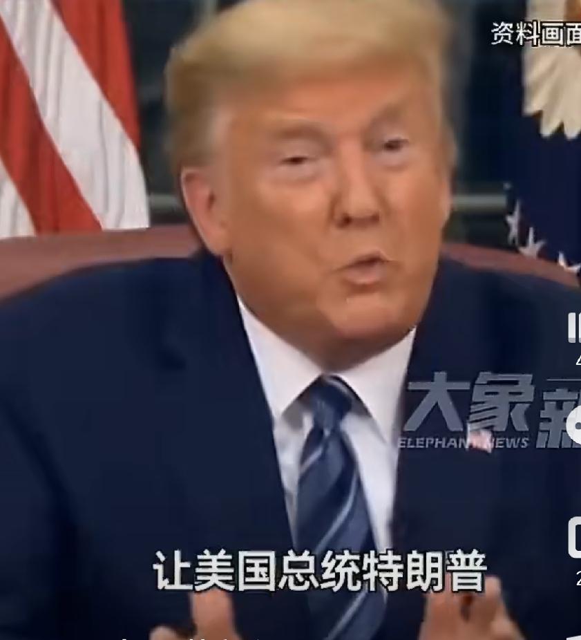 特朗普都嫌世界杯门票贵！若坐前排看决赛，需22万人民币，网上曾有黄牛挂200万美