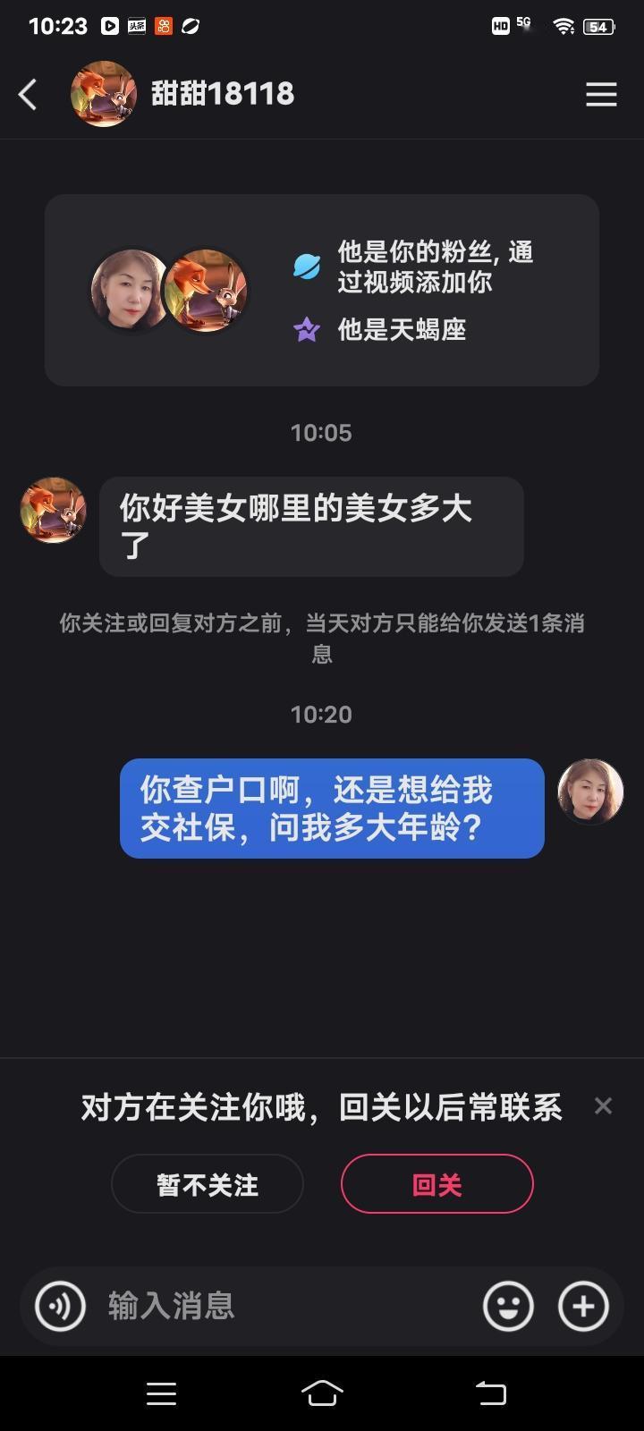 我非常十分讨厌这种人
一听就心里不痛快。
别问我为什么？
[发怒][发怒][发怒