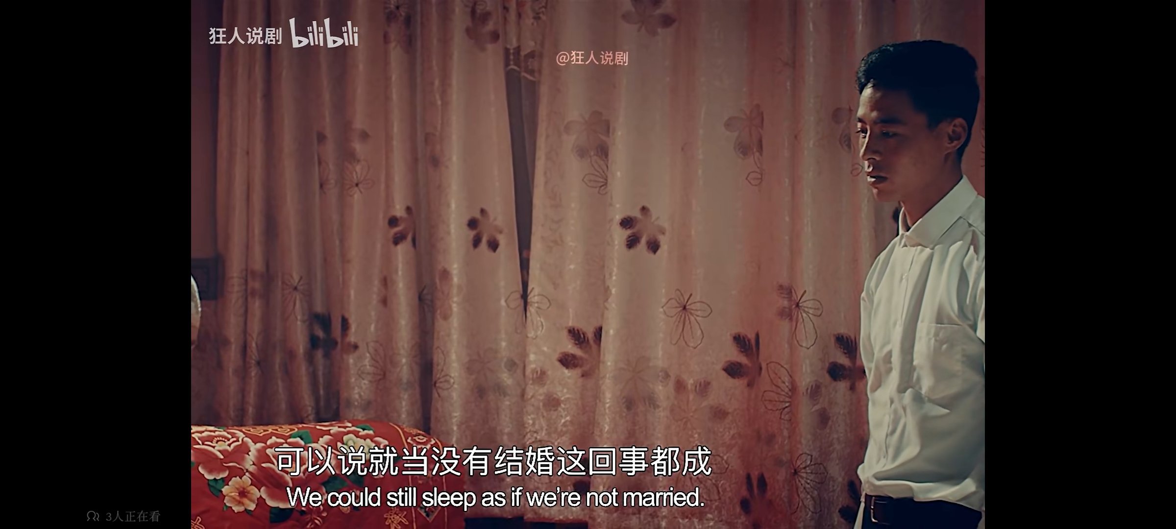 好帅，像我高中时候练体育的“二哥”。但是直男。(电影《红花绿叶》) ​​​