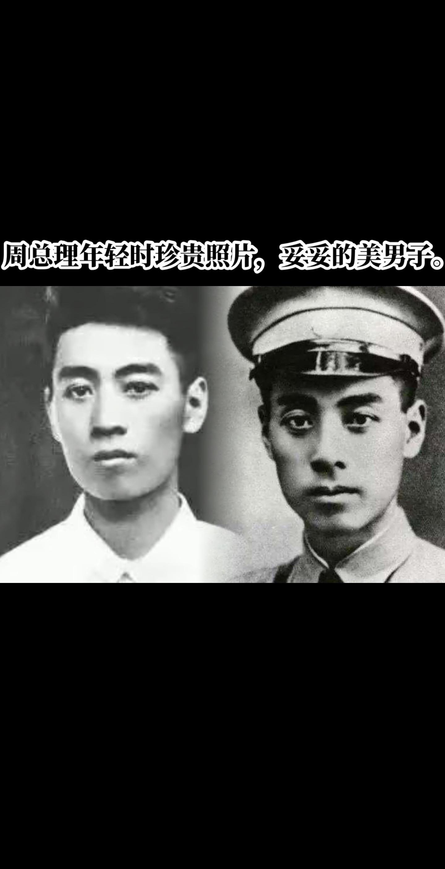 民国四大美男黄埔军校