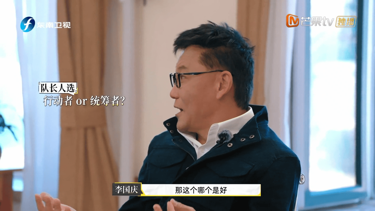 内娱综艺已经卷到老板了吗 李国庆们闯进综艺圈，老板赛道新开张！他们卸下架子玩梗接