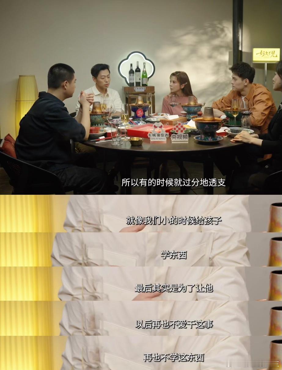 孙杨比赛的意义不是夺冠而是你在 赛场上的孙杨早已无需用冠军证明自己！他留在泳池边