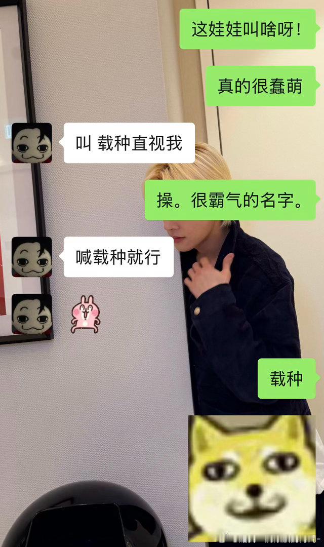 很霸气的名字​​​
