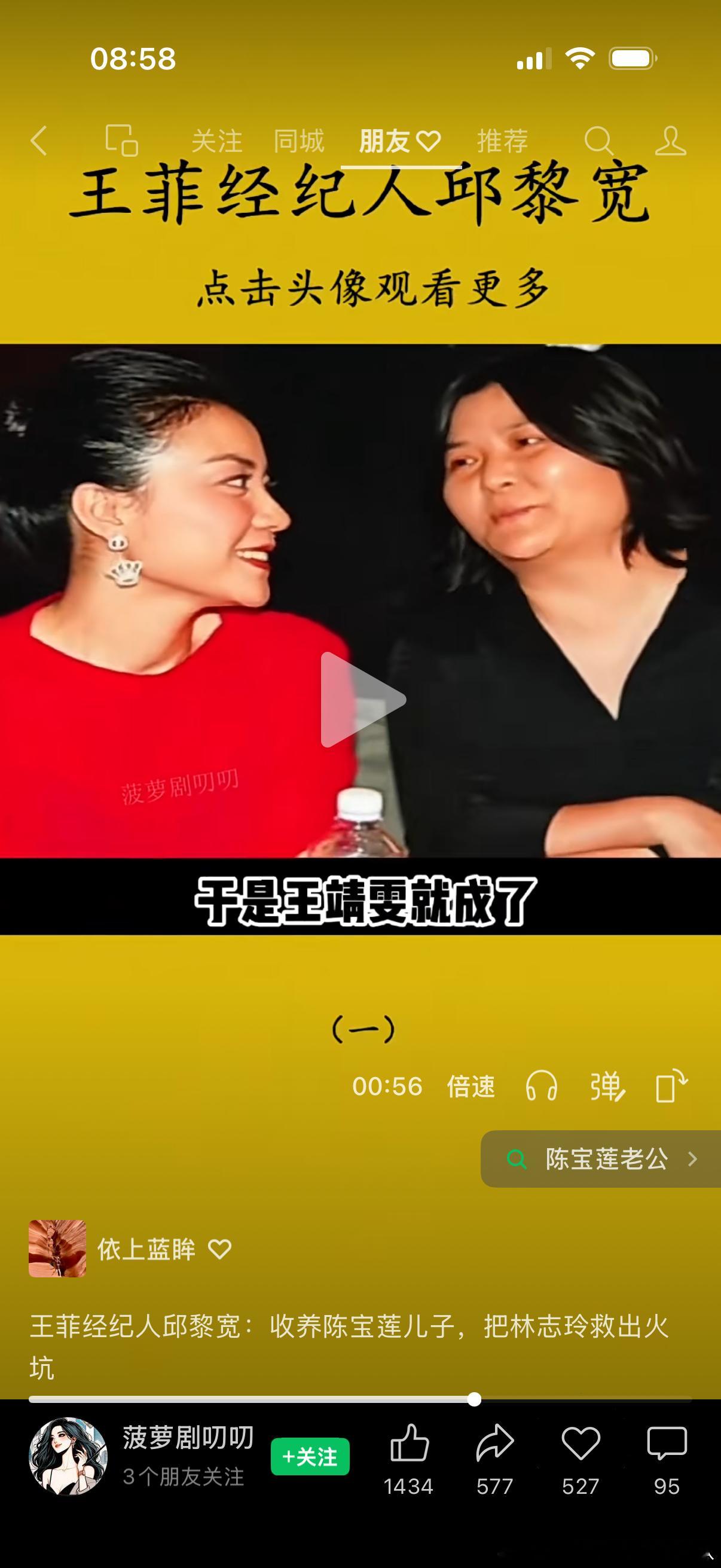 当年还应聘过宽姐的助理 住和办公的地方非常深邃 