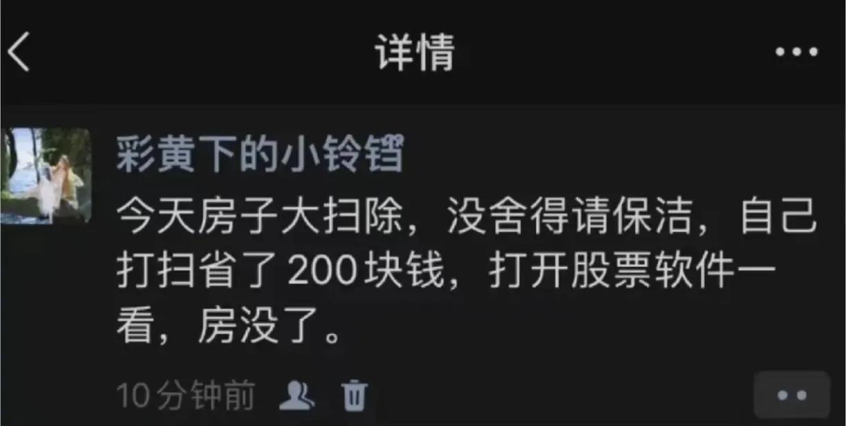 可以，这下可以去当保洁，还能挣200。