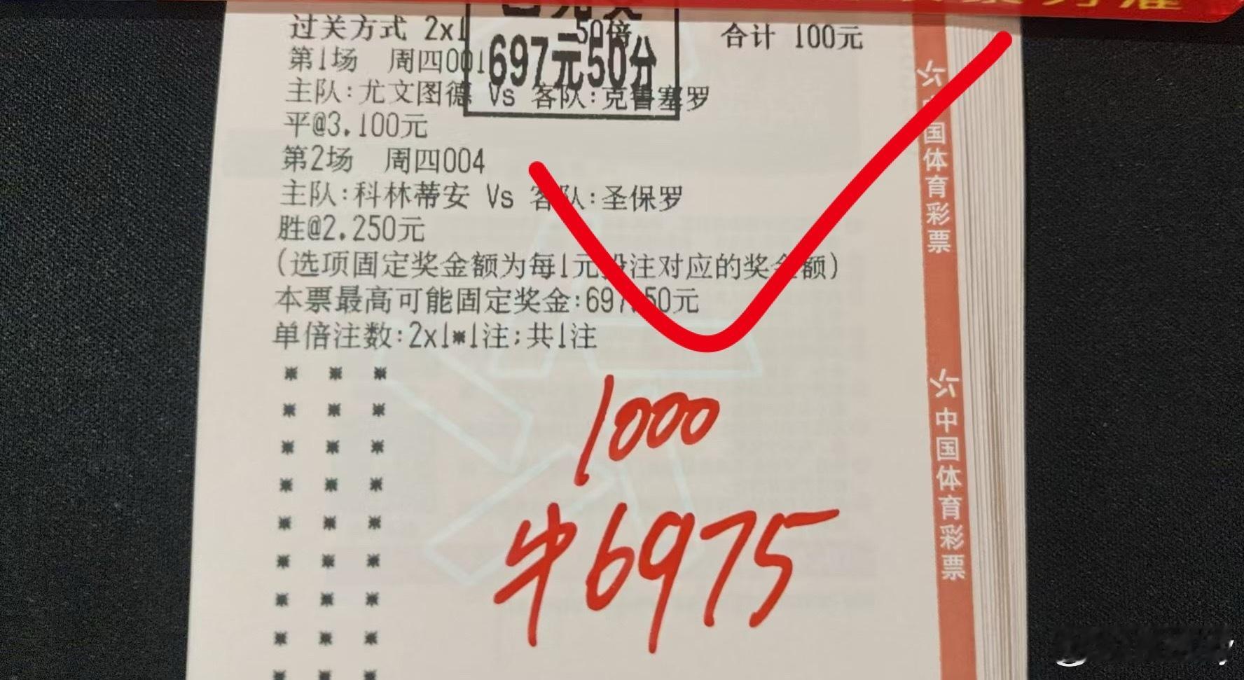 体育彩票，为你的胜利开启加速度，让激动人心的时刻变得更加触手可及。 