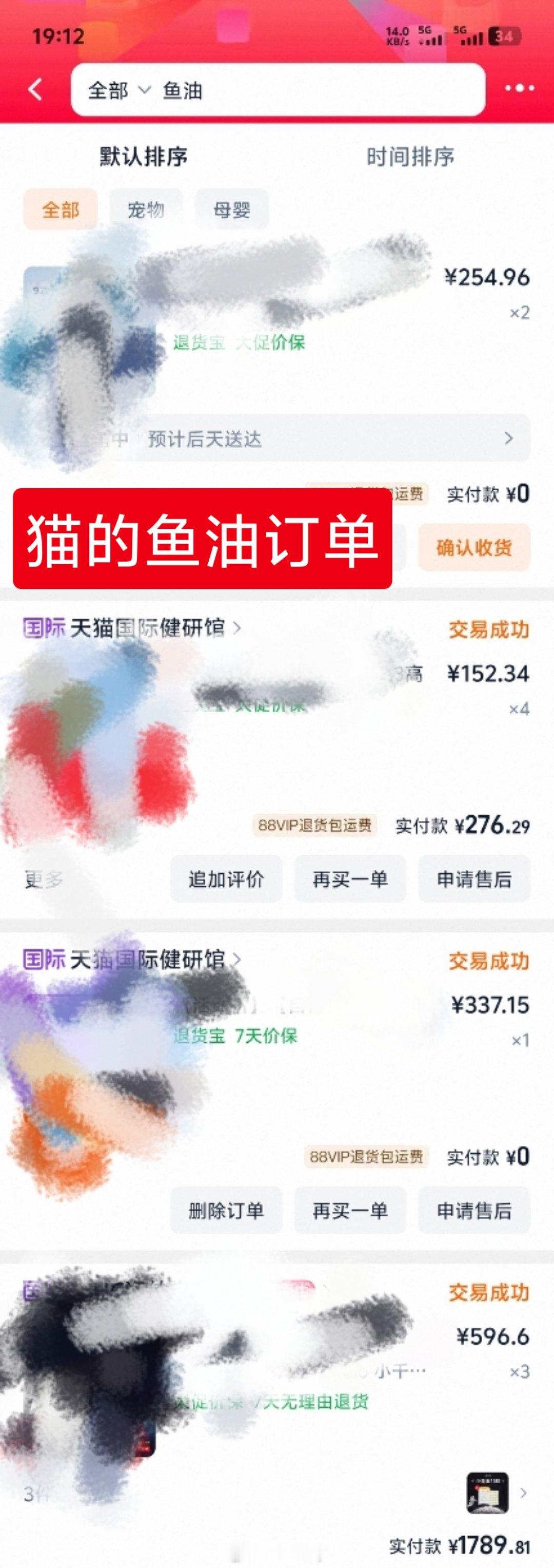 【猫聊养生的第三贴】养生第一帖：讲了猫为什么要注意养生的。养生第二帖：写了猫觉得