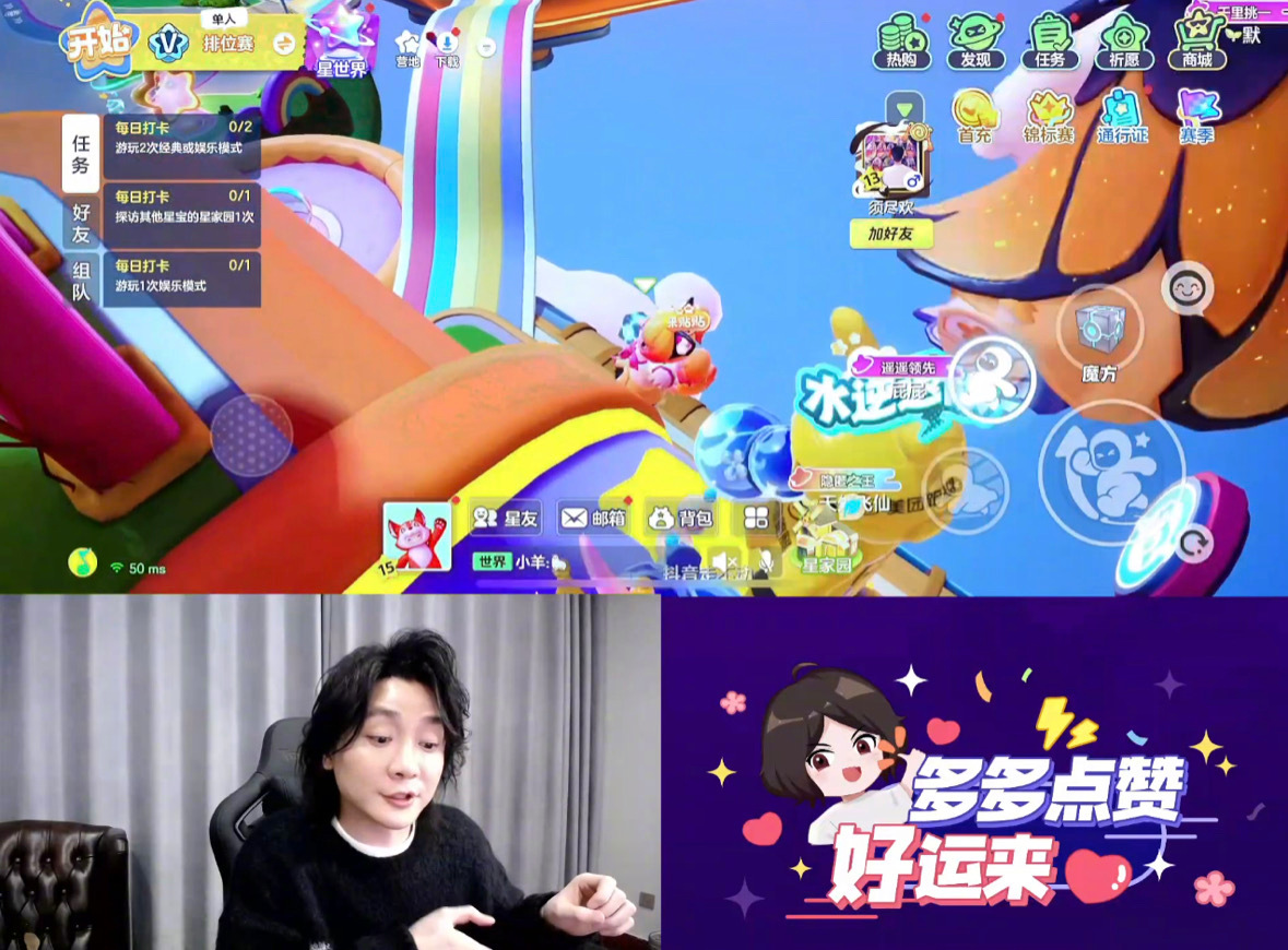 #张大仙爆料玩元梦送王者皮肤#前不久刚官宣14E激励计划，现在又有新的皮肤活动，