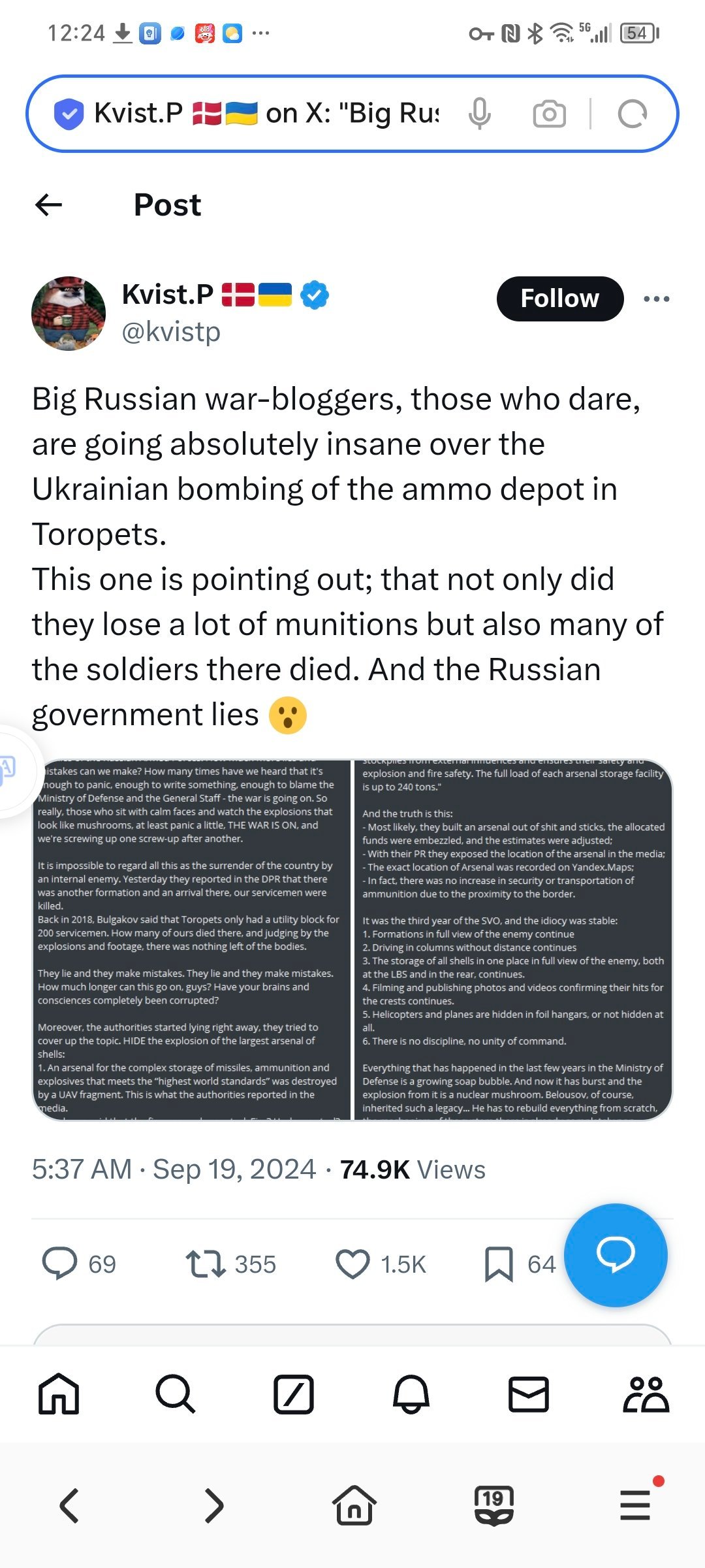 俄罗斯的战争博客大佬们，只要敢写，就绝对会为乌克兰轰炸托罗佩茨的弹药库而抓狂。配