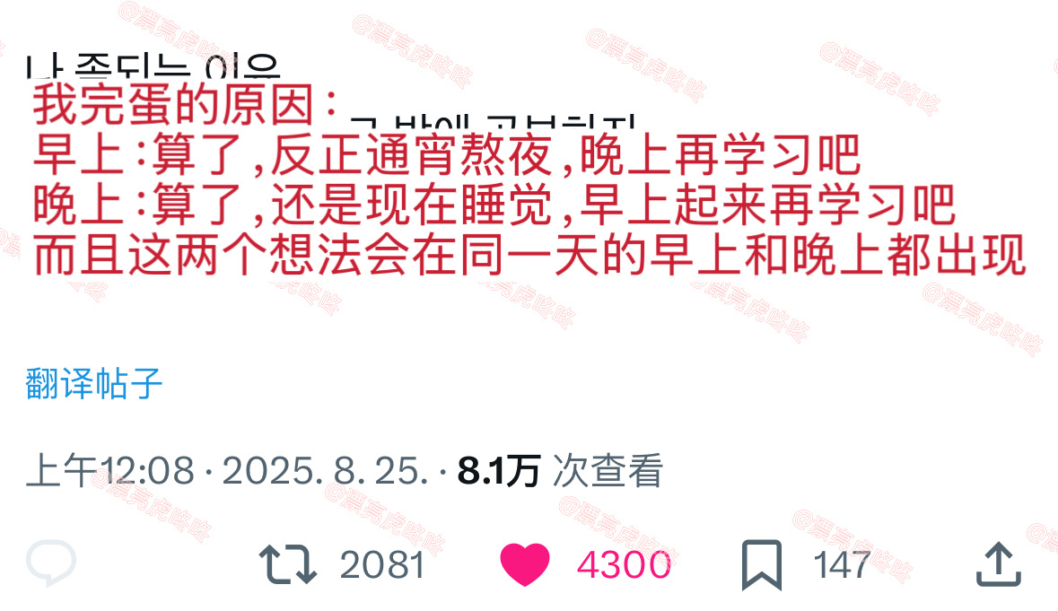 【twi】我完蛋的理由 ​​​
