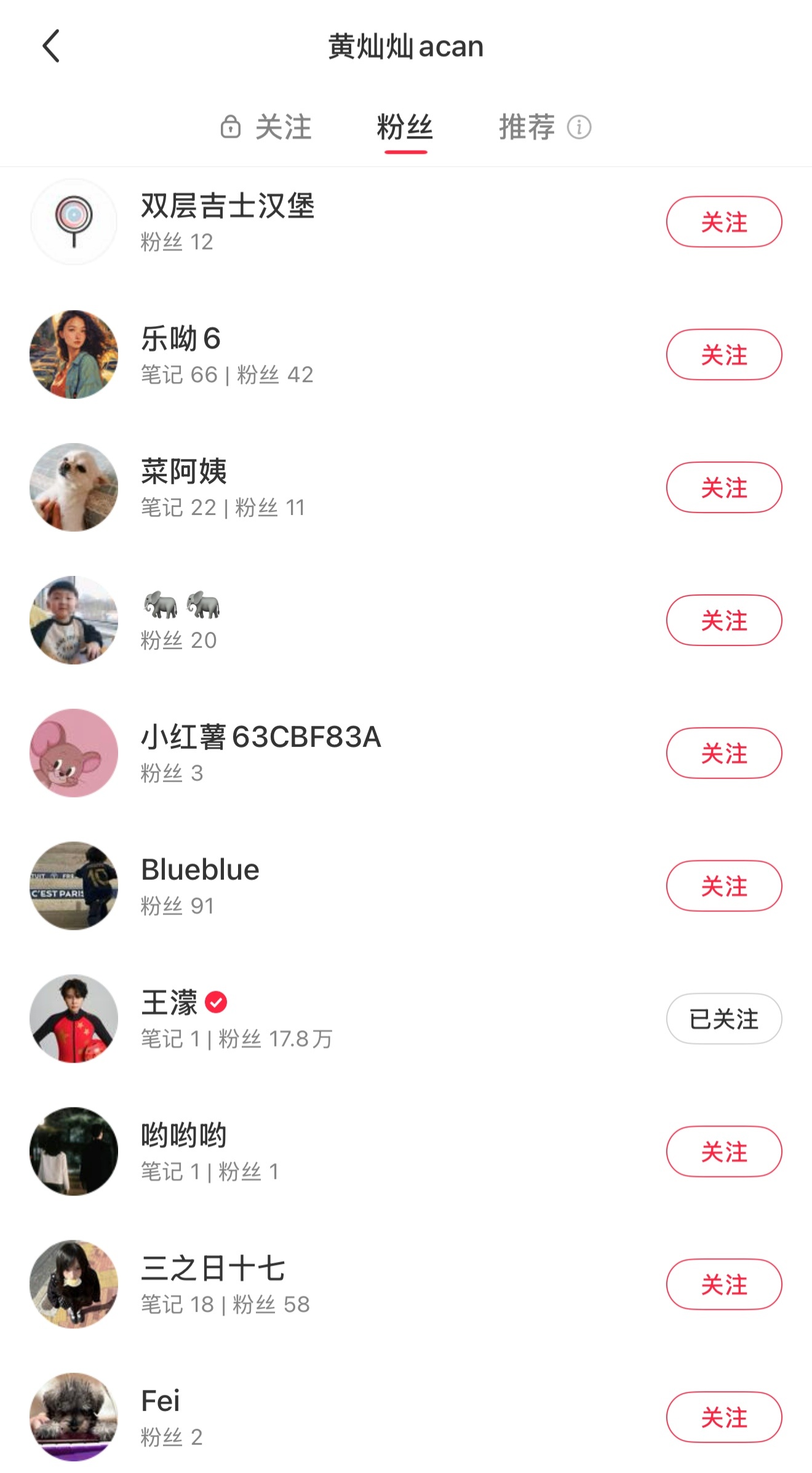 濛主🍠也关注灿灿咯！濛灿也很好👌🏻 