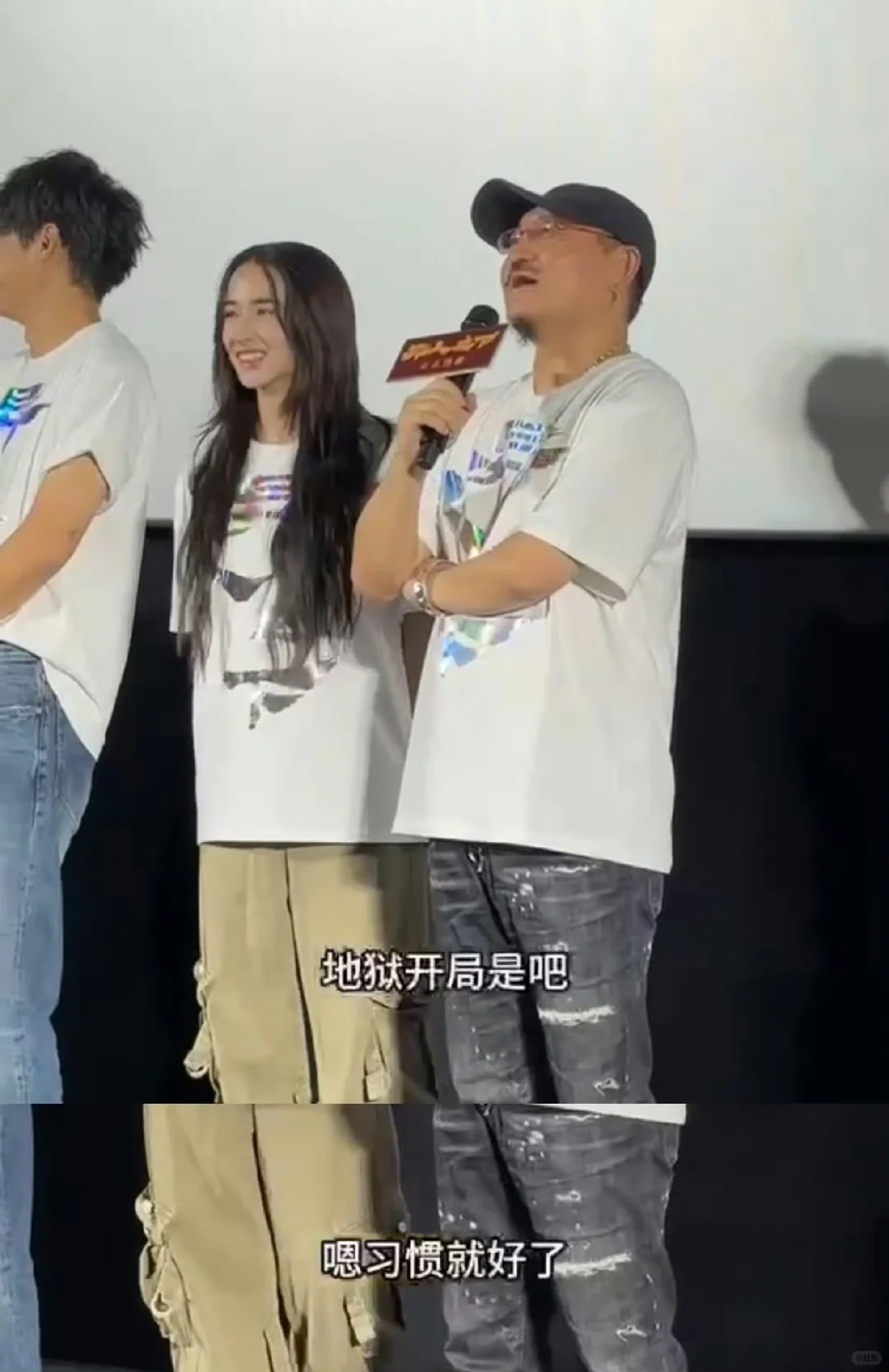 乌尔善：地狱开局？习惯就好。这种场面已经不止经历一次了。一千个人眼里有...