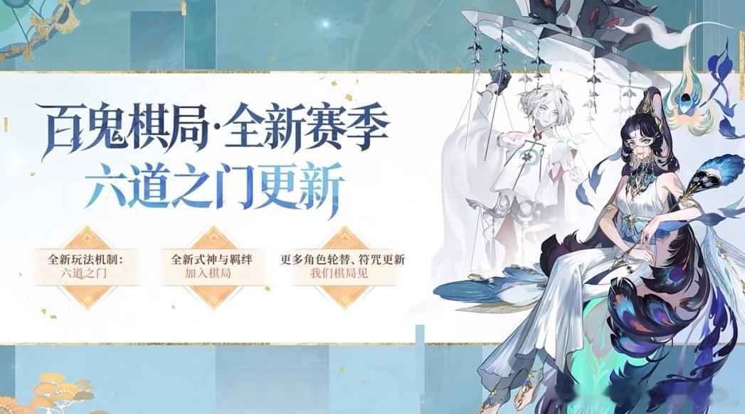 一想到你游对我月阴成这样，我真怕这个六道之门赛季让月读当低星卡 ​​​