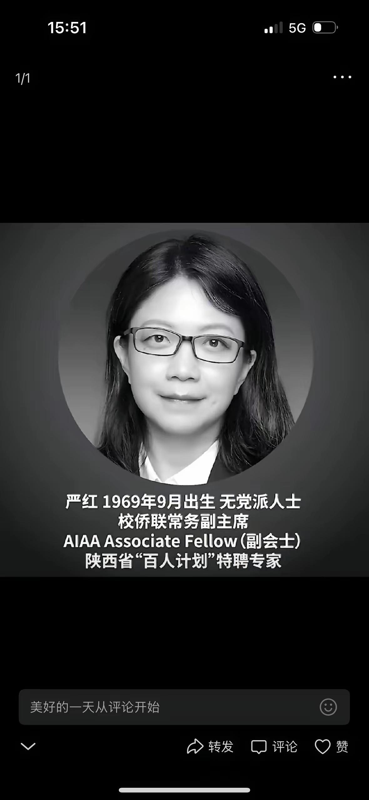 严红教授离世了，她虽非航发总师，却以底层技术支撑了五款明星装备列装。

听到这个