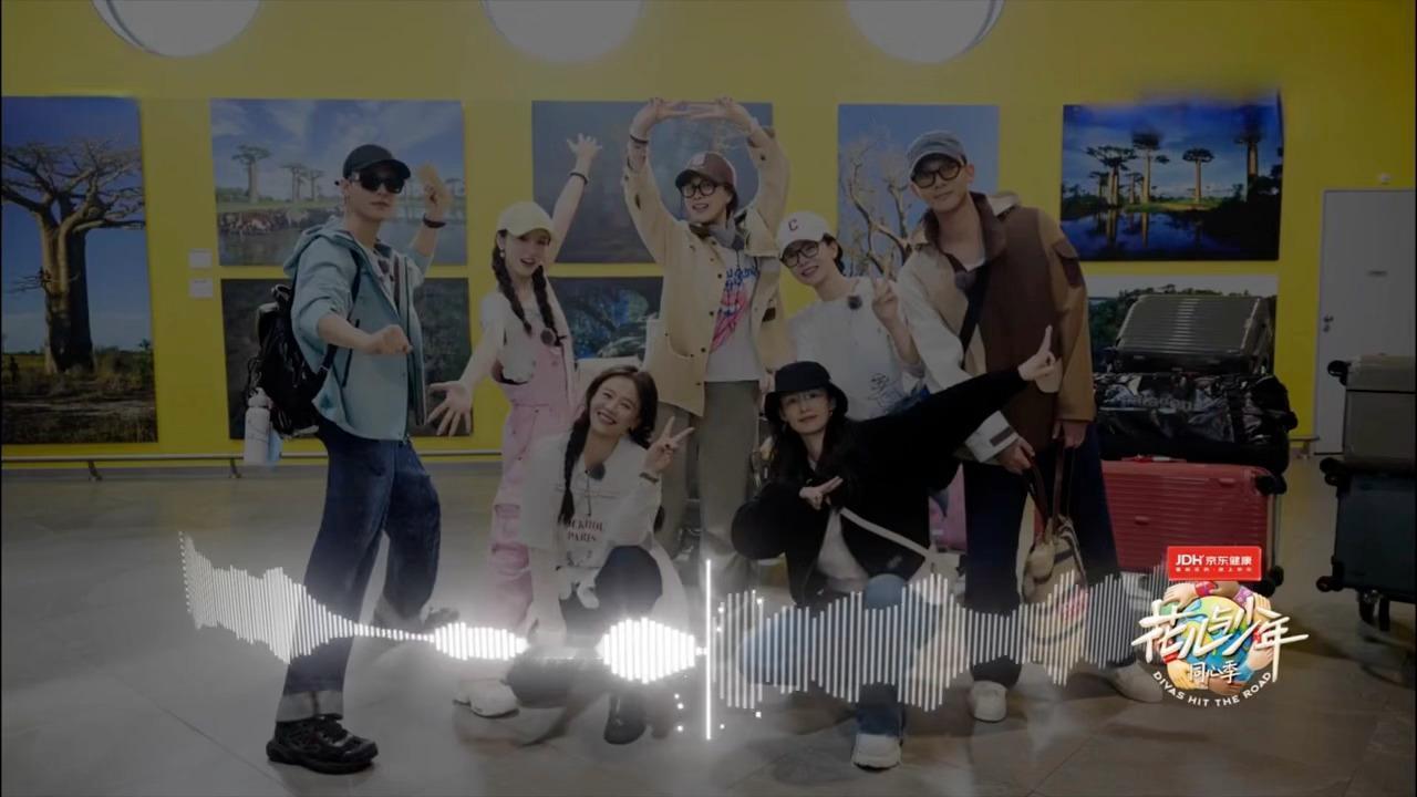 花儿与少年同心季主题曲是我们的百灵鸟龚俊 唱的好好听 真的太喜欢龚俊了，不仅有帅